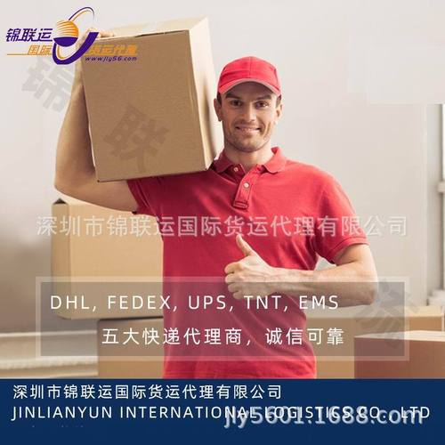买家服务支付方式深圳市锦联运国际货运代理专业从事国际空运